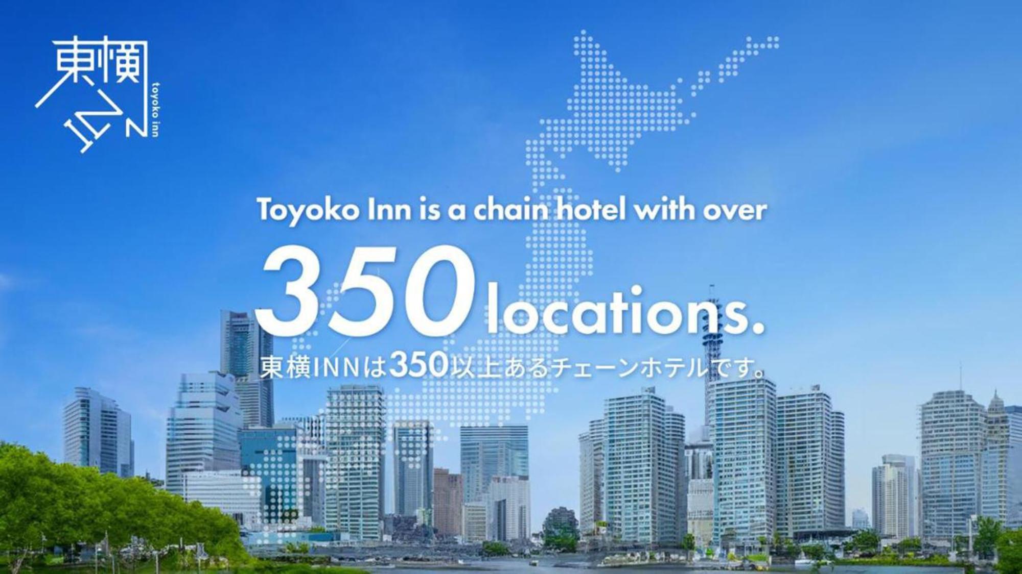 Toyoko Inn Morioka Ekimae Eksteriør bilde